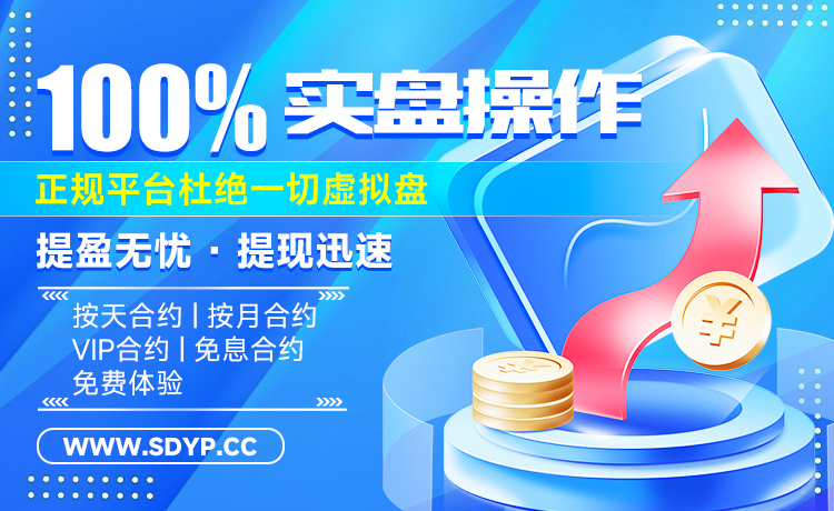 华亿配资